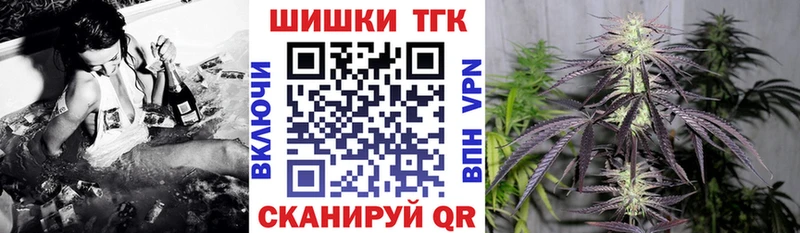 Продажа наркотиков Саратов Бошки Шишки Cocaine А ПВП NBOMe ГАШ Амфетамин