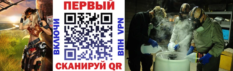 Амфетамин 97% Саратов