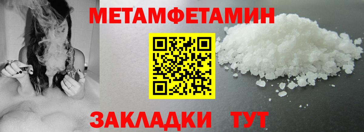 COCAIN  Саратов  Марихуана  Марихуана  A PVP СК кристаллы  MDMA  Цена  Лсд 25  Мефедрон   Гашиш 