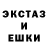 ГАШИШ Ice-O-Lator Furtuna Zinaida