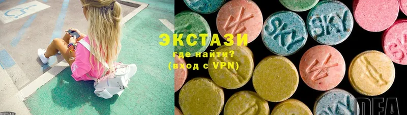 где продают   Саратов  Ecstasy таблы 