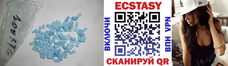 ЭКСТАЗИ диски  Саратов 
