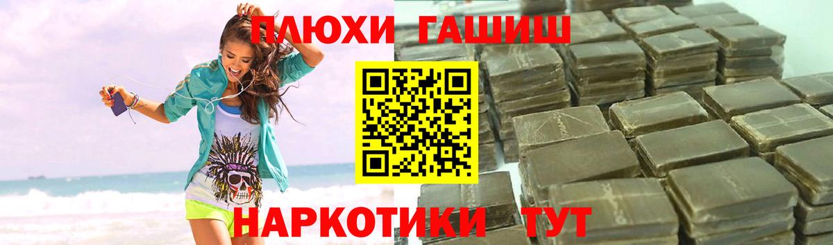 ГАШИШ Ice-O-Lator Саратов