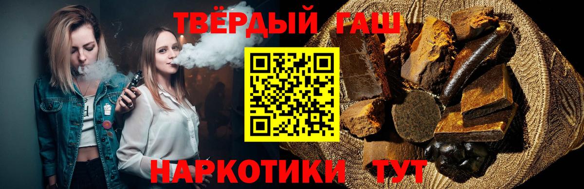 МЕТАМФЕТАМИН  Марихуана  Меф МЯУ МЯУ кристаллы  Конопля  Саратов  Вход с VPN  ГАШИШ  Cocaine 