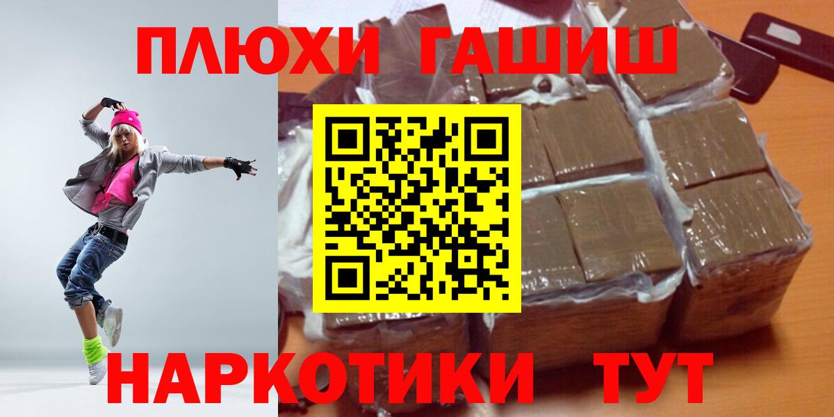 ГАШИШ ice o lator  Саратов  Гашиш Изолятор 