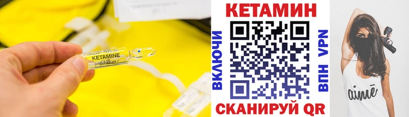 Кетамин ketamine  цена наркотик  Саратов 