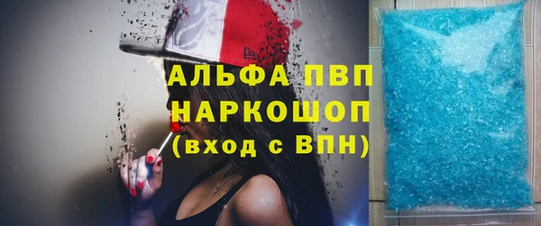 герыч Лабытнанги