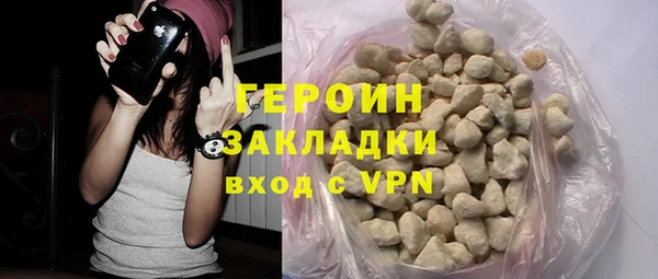 герыч Лабытнанги