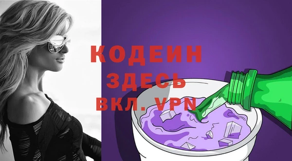 герыч Лабытнанги