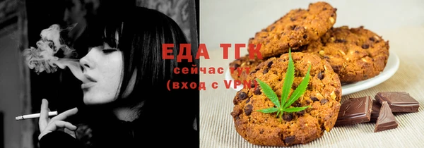 герыч Лабытнанги