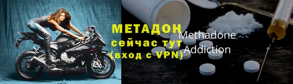 герыч Лабытнанги