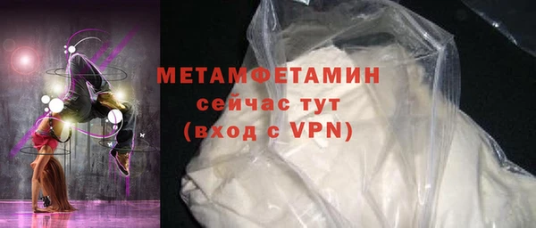 герыч Лабытнанги