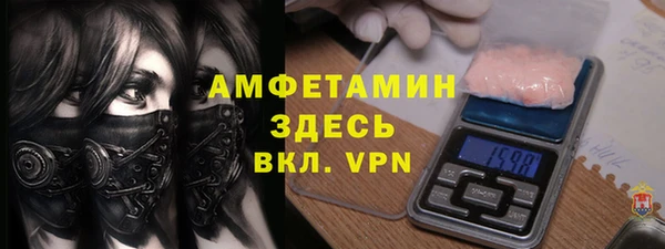 синтетический гашиш Лагань
