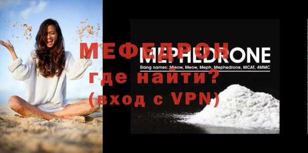 скорость mdpv Ладушкин
