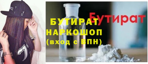 герыч Лабытнанги