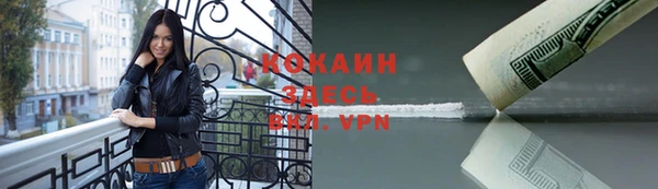 синтетический гашиш Лагань