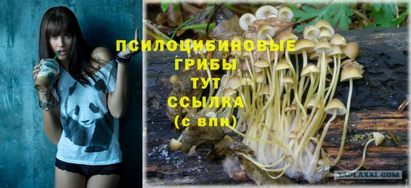 синтетический гашиш Лагань