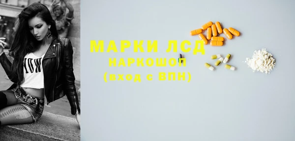 герыч Лабытнанги