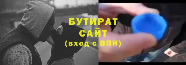 синтетический гашиш Лагань