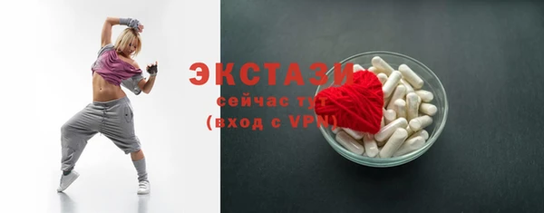 синтетический гашиш Лагань