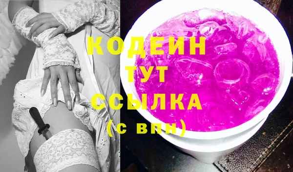 герыч Лабытнанги