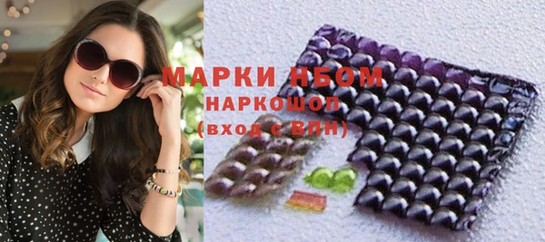 синтетический гашиш Лагань