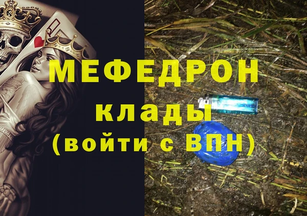 скорость mdpv Ладушкин