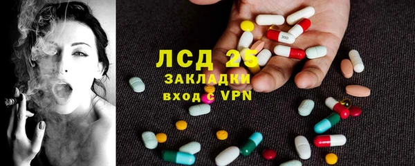 герыч Лабытнанги