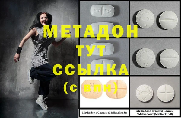 синтетический гашиш Лагань