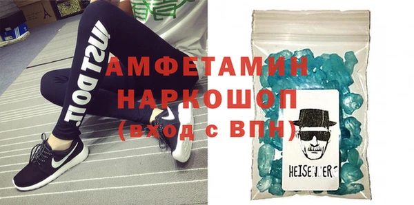 синтетический гашиш Лагань
