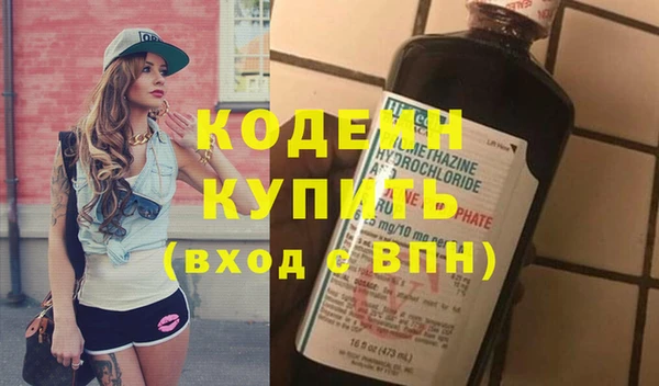 герыч Лабытнанги