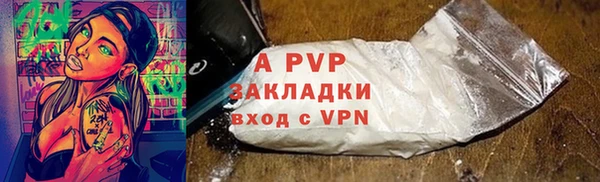 соль курить ск Кукмор