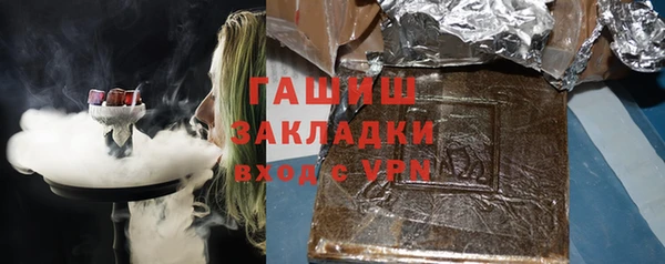 синтетический гашиш Лагань
