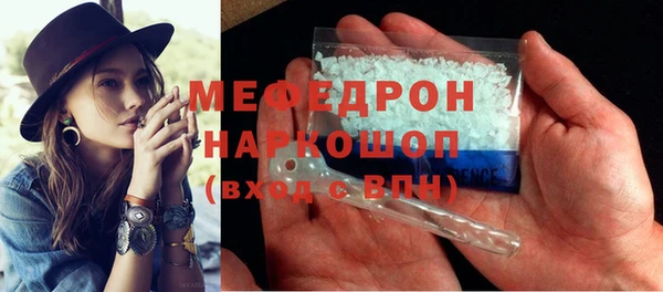 герыч Лабытнанги