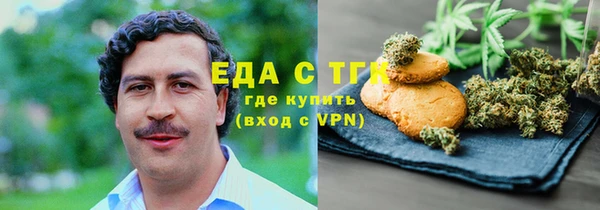 герыч Лабытнанги