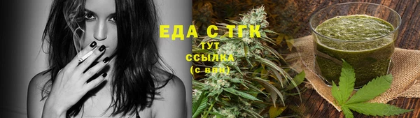 jwh Балашиха