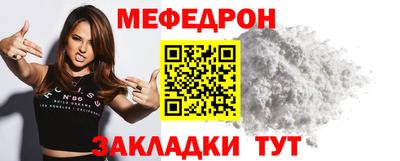 меф VHQ Жуковский