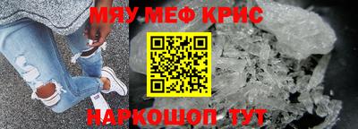 меф VHQ Жуковский