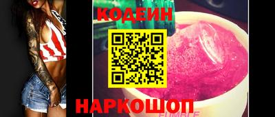 бутират Заводоуковск