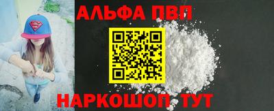 меф VHQ Жуковский