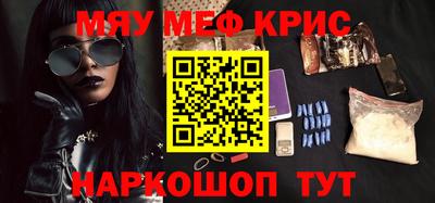 кокаин премиум Беслан