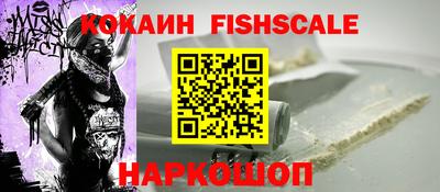 меф VHQ Жуковский