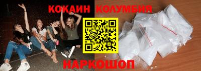 кокаин премиум Беслан