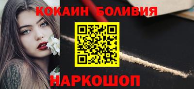 хмурый Бийск