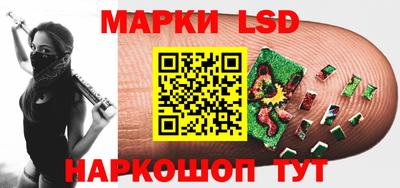 бутират Заводоуковск