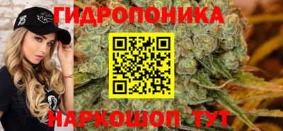 бутират Заводоуковск