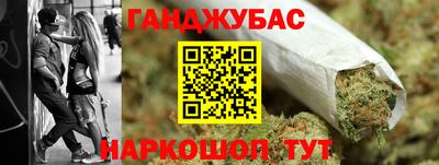 меф VHQ Жуковский