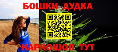бутират Заводоуковск