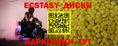бутират Заводоуковск