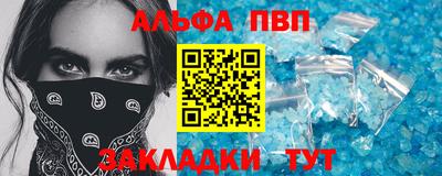 меф VHQ Жуковский